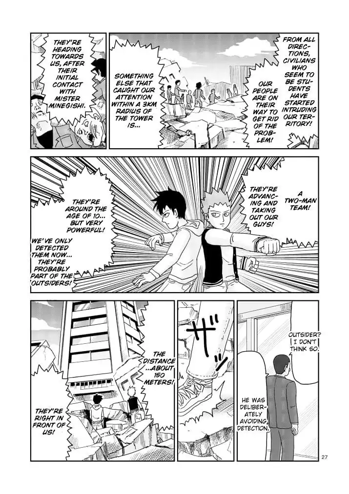 Mob Psycho 100 Chapter 84.2 13